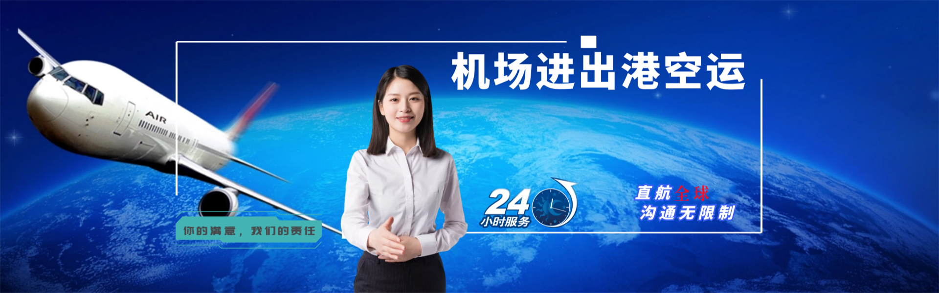 裕民到保加利亚物流公司-裕民至保加利亚物流专线-裕民空运到保加利亚-优时通物流有限公司