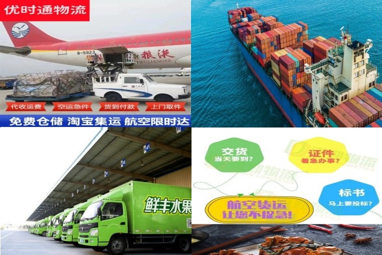 裕民到保加利亚航空货运公司-裕民到保加利亚物流专线